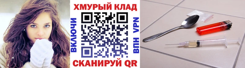 ГЕРОИН Афган  Купить  Олёкминск 