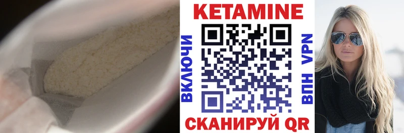 КЕТАМИН ketamine  Купить где  Олёкминск 