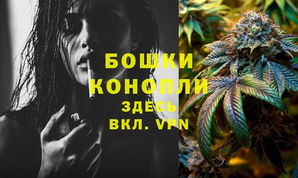 трава Фурманов