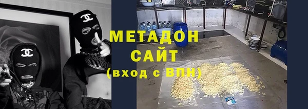 альфа пвп Ханты-Мансийск