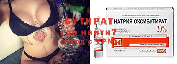 прущие грибы Усинск