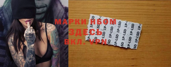 трава Фурманов