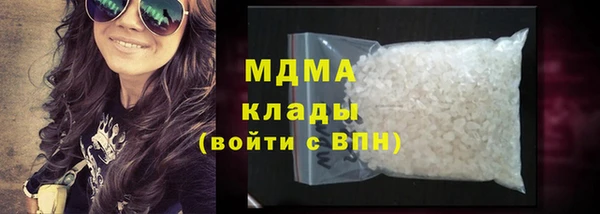 наркотики Усмань