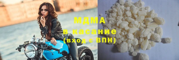 трава Фурманов