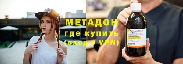 альфа пвп Ханты-Мансийск