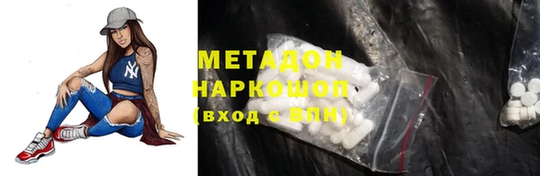 трава Фурманов