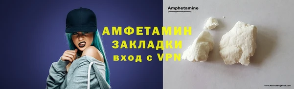 трава Фурманов