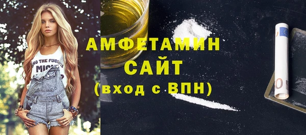 альфа пвп Ханты-Мансийск