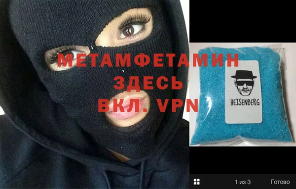прущие грибы Хадыженск