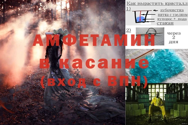 альфа пвп Ханты-Мансийск