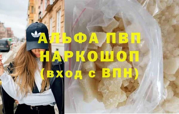наркотики Усмань