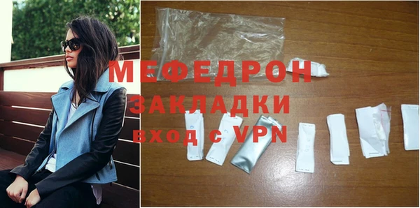 прущие грибы Хадыженск