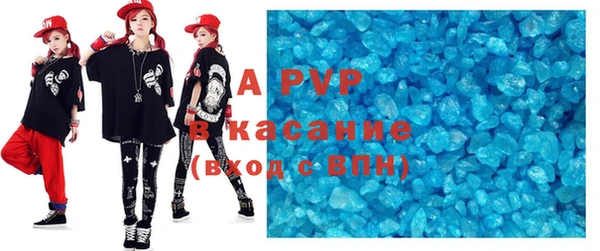 трава Фурманов