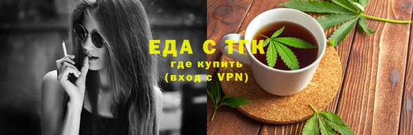 трава Фурманов