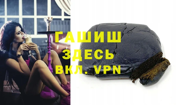 прущие грибы Хадыженск