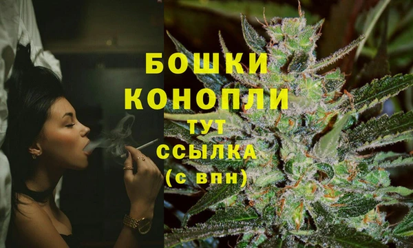трава Фурманов