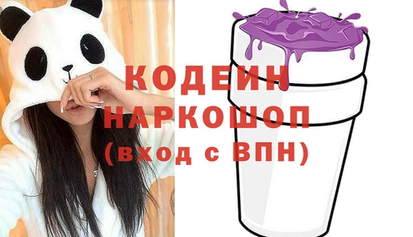 альфа пвп Ханты-Мансийск