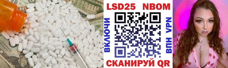 LSD-25 экстази кислота  Купить  Олёкминск 