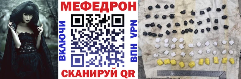 Купить закладки  Олёкминск  Мефедрон мяу мяу 