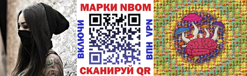 Купить где  Олёкминск  Марки N-bome 1500мкг 