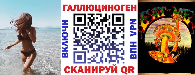 Псилоцибиновые грибы ЛСД  Купить  Олёкминск 