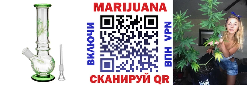 Купить где  Олёкминск  Шишки марихуана планчик 